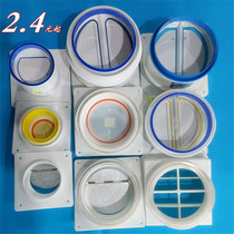 Hood check valve anti-smoke treasure flue valve aluminum foil thickened double-layer smoke pipe kitchen universal anti-string check valve