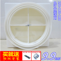 Kitchen check valve universal nail-free shutter check valve