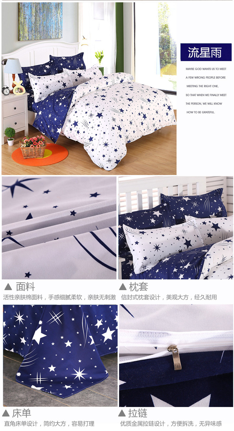 Sheets, mảnh duy nhất, cotton, bốn miếng, 1.5 mét, tờ, bông, ký túc xá sinh viên, ba mảnh, 1.8 m đôi quilt cover