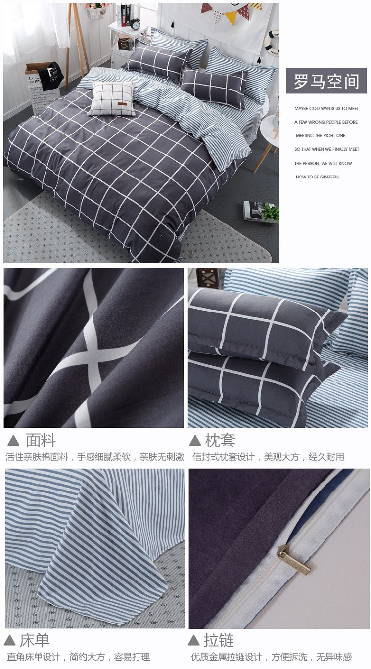 Sheets, mảnh duy nhất, cotton, bốn miếng, 1.5 mét, tờ, bông, ký túc xá sinh viên, ba mảnh, 1.8 m đôi quilt cover