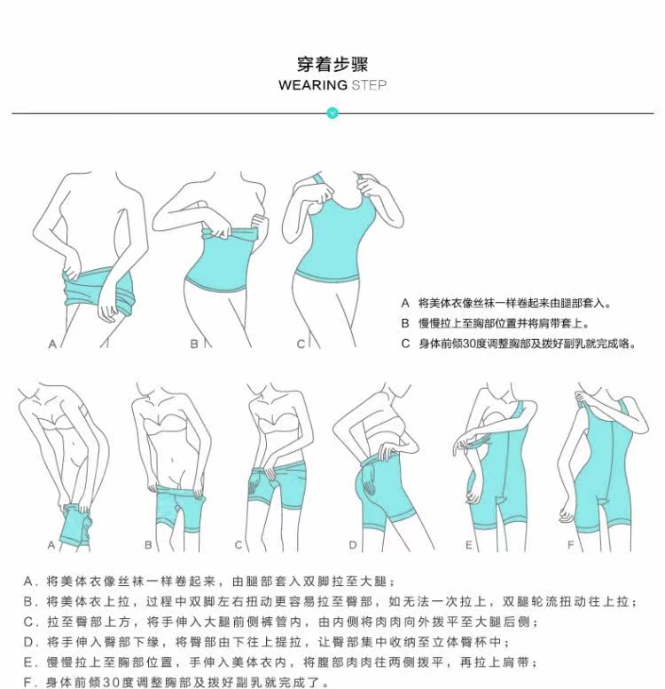 Sous-vêtement minceur SHLARFONG XF-801 en nylon - Ref 698721 Image 25