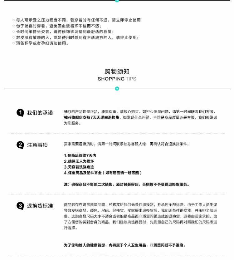 Sous-vêtement minceur SHLARFONG XF-801 en nylon - Ref 698721 Image 30