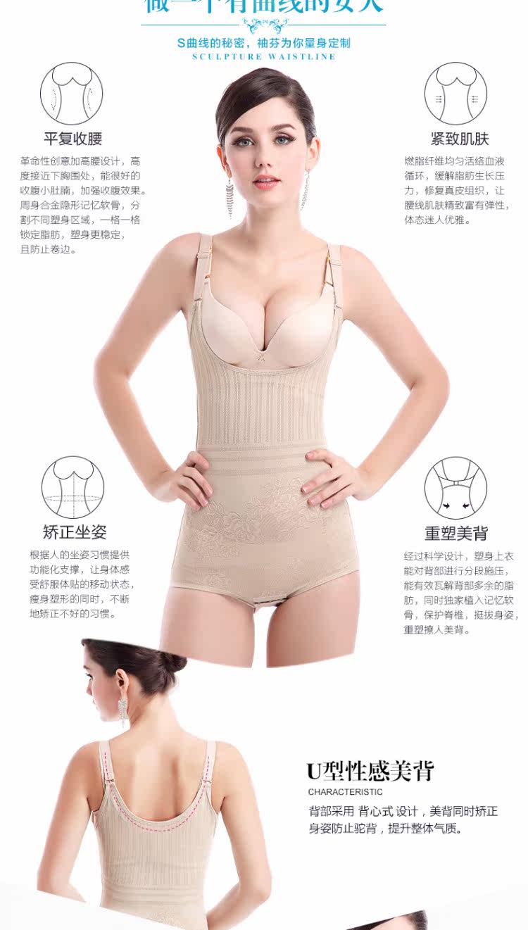 Sous-vêtement minceur SHLARFONG XF-801 en nylon - Ref 698721 Image 12