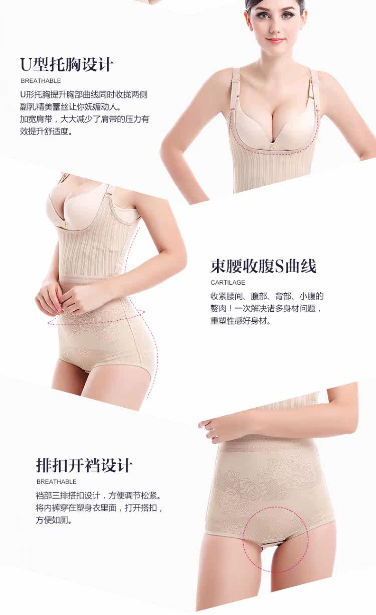 Sous-vêtement minceur SHLARFONG XF-801 en nylon - Ref 698721 Image 13