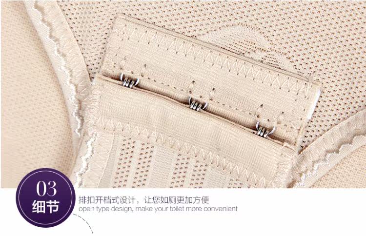 Sous-vêtement minceur SHLARFONG XF-801 en nylon - Ref 698721 Image 21