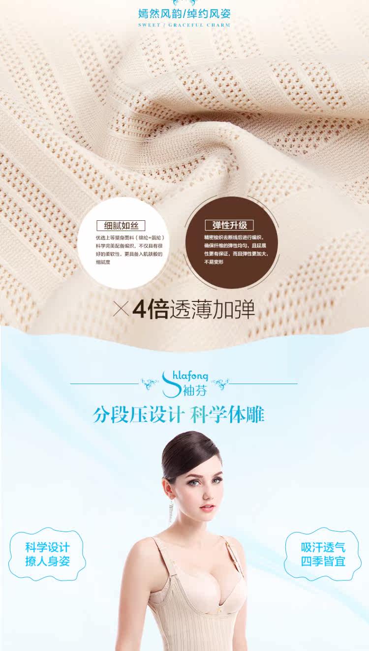 Sous-vêtement minceur SHLARFONG XF-801 en nylon - Ref 698721 Image 9