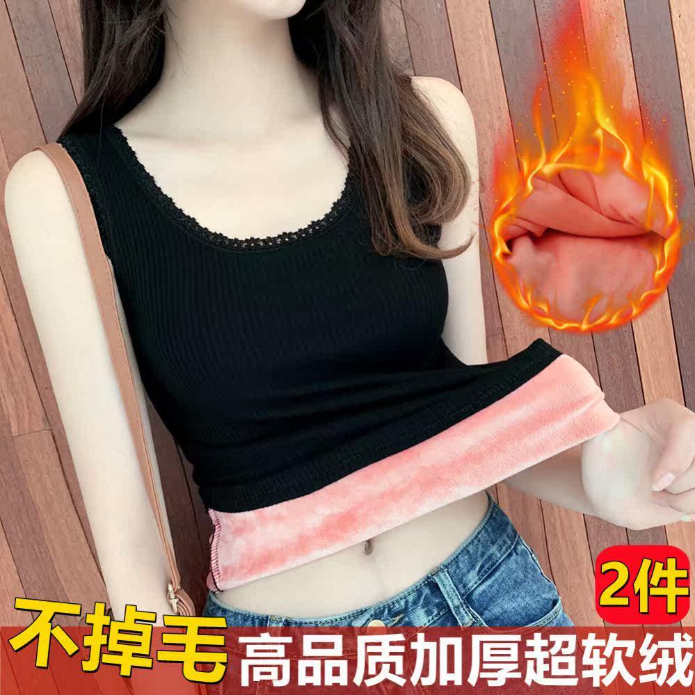 Lace lace lace lace vest bottomed woman with plug thickness vest warm shoulder thread cotton winter large yards