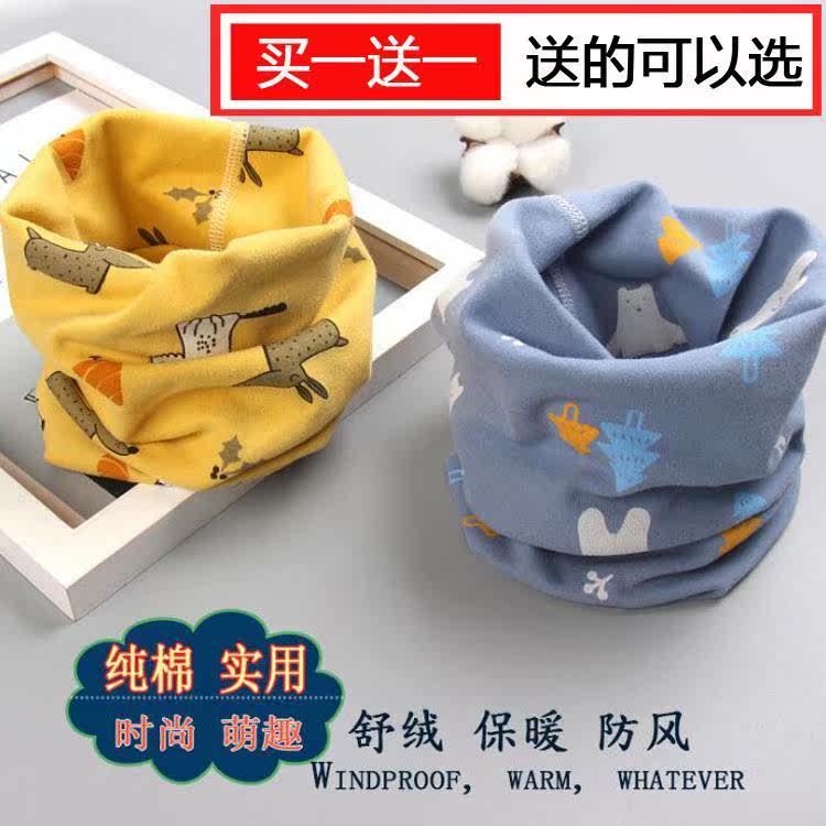 One-year-old child around pure cotton winter new child neck and neck cover for childhood and cold proof of two-year-old boy neck ring