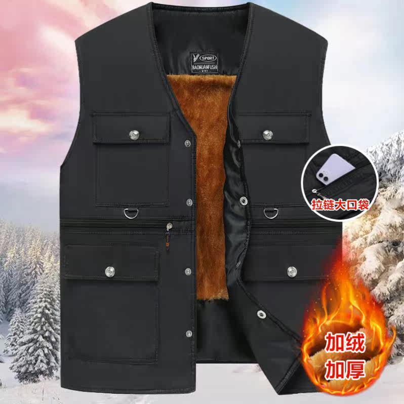 Middle-aged horse vest male thickened cotton vest warm and plush shoulder dad fat and increase the man