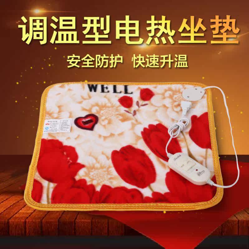 Office Butt Heating Mat Cottage Heating Seat Mat Mat Chair Mat Single Room Winter Warm Pads