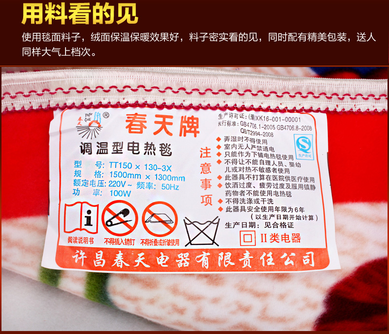 Mùa xuân chăn bánh đơn đôi kiểm soát nhiệt độ kép chăn điện an ninh chăn nệm điện bảo hiểm vận chuyển gửi - Chăn điện chăn điện giảm béo