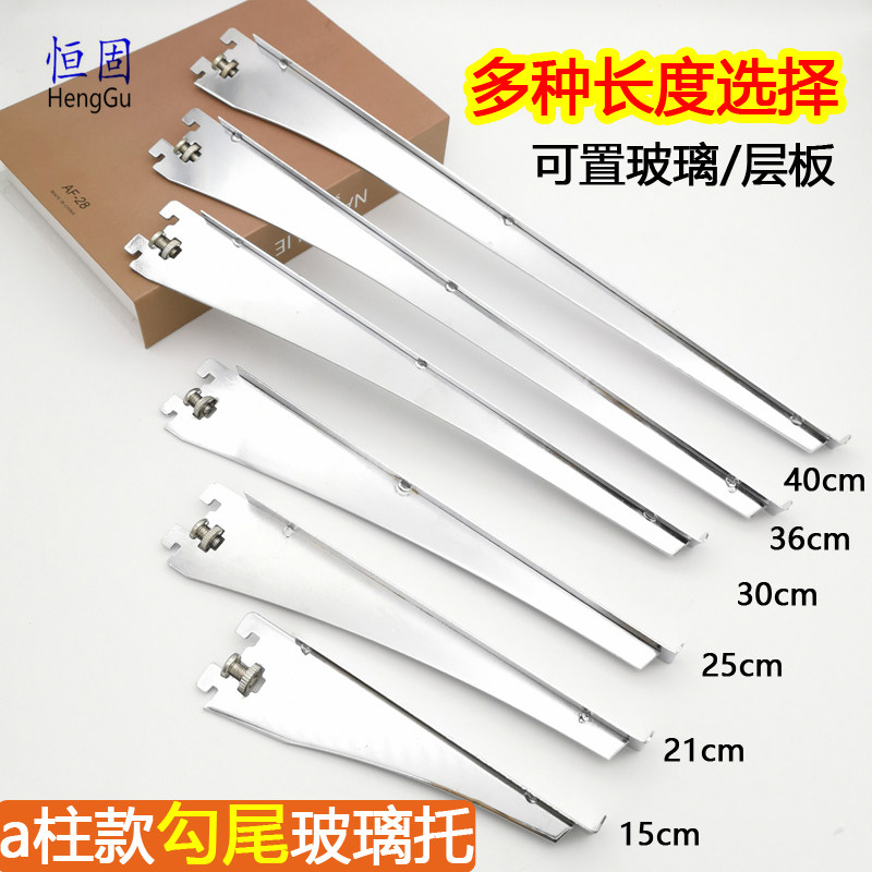 aa pillar bracket with screw glass plate button M120 with hook stainless steel wide panel frame left and right arm