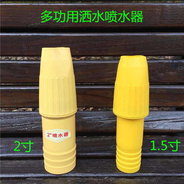 1 5 inch 2 inch adjustable water gun agricultural gardening spray head plastic irrigation watering watering watering spray spray gun far shot nozzle