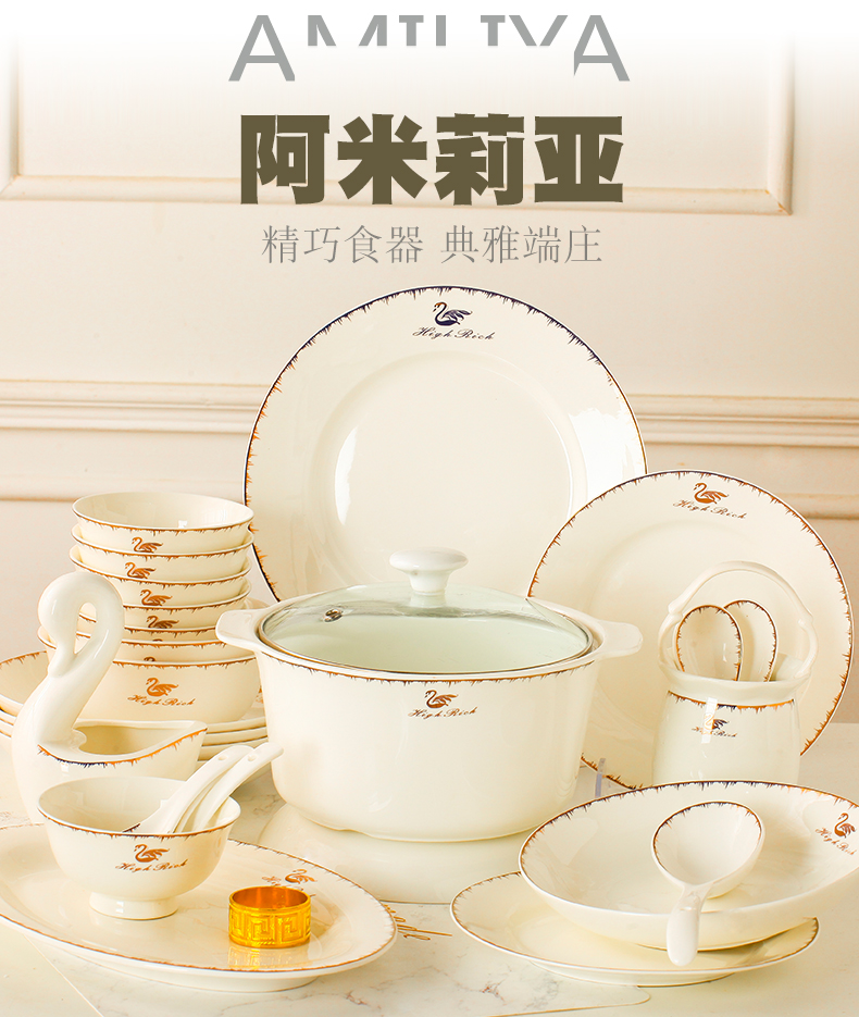 Amelia item link dishes suit household contracted Europe type free collocation with jingdezhen ceramic dishes