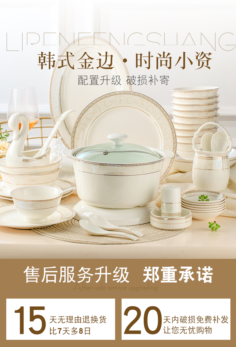 DIY jingdezhen ceramic bowl ipads porcelain tableware food dish bowl bowl dish dishes rainbow such as bowl chopsticks mercifully combination