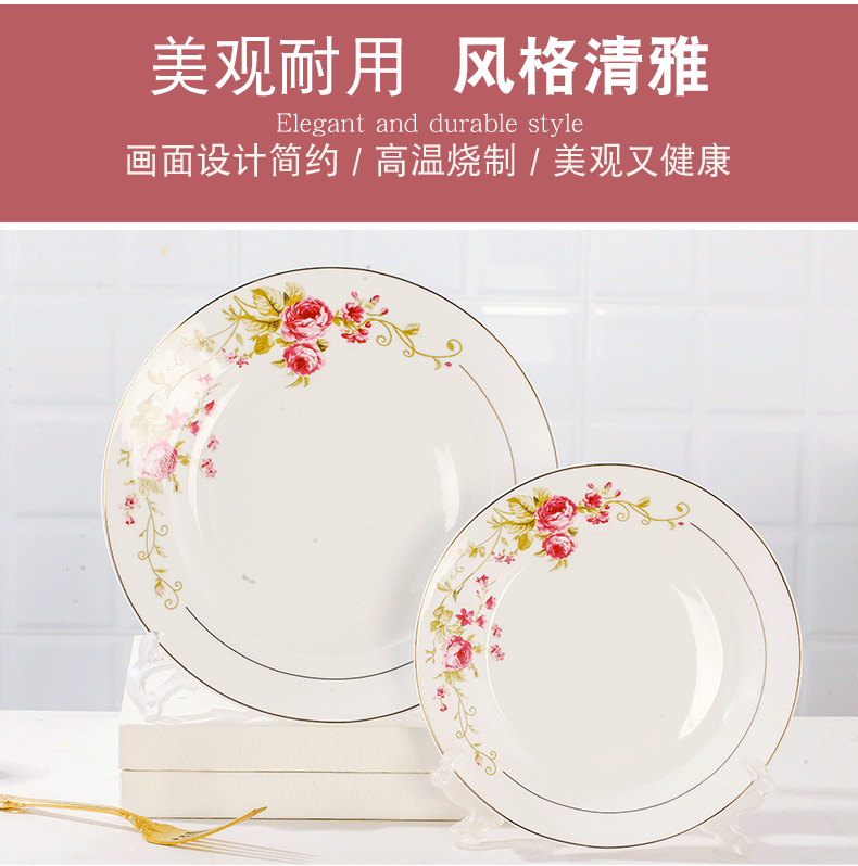 Ipads China tableware dishes suit Chinese style household contracted Europe type of jingdezhen ceramics bowl plate combination of gifts