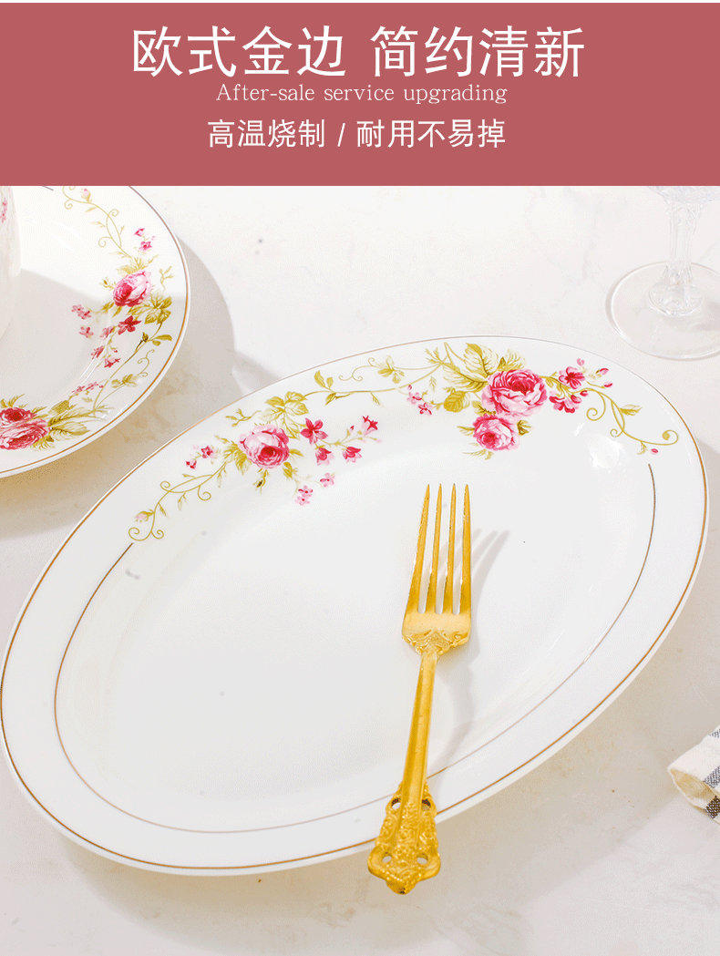 Ipads China tableware dishes suit Chinese style household contracted Europe type of jingdezhen ceramics bowl plate combination of gifts