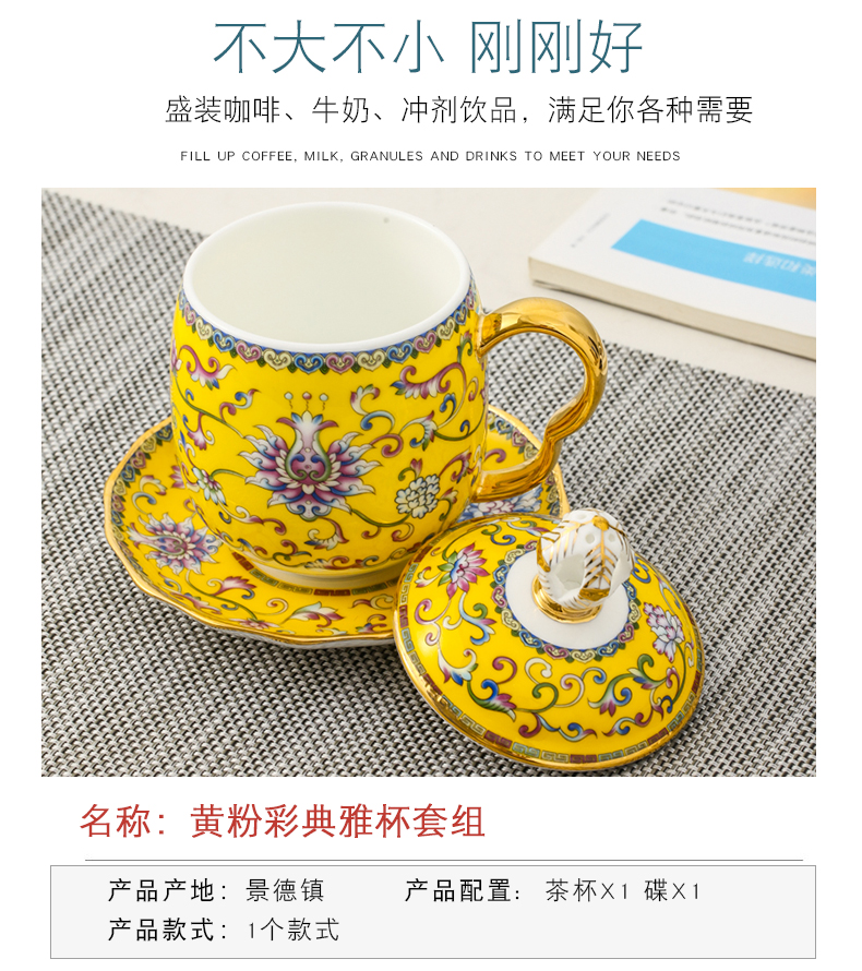 Jingdezhen Chinese archaize ceramic powder enamel high - grade dish of tea cups with handles tea gifts home office