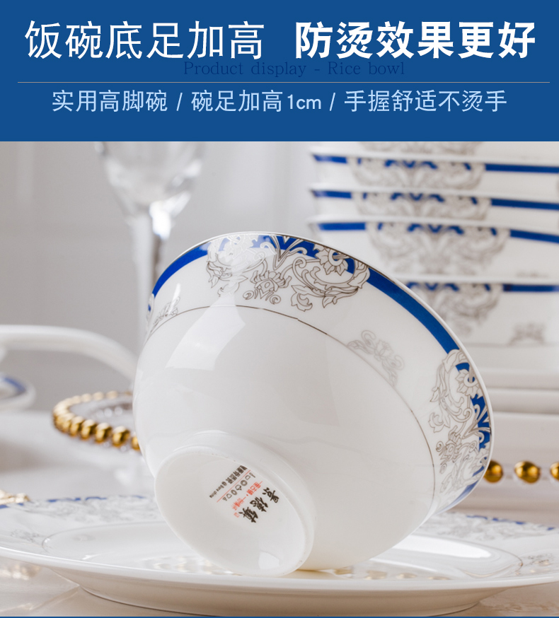 Jingdezhen ceramic tableware suit dishes bulk, Korean bowl dish dish dish household creative DIY combination