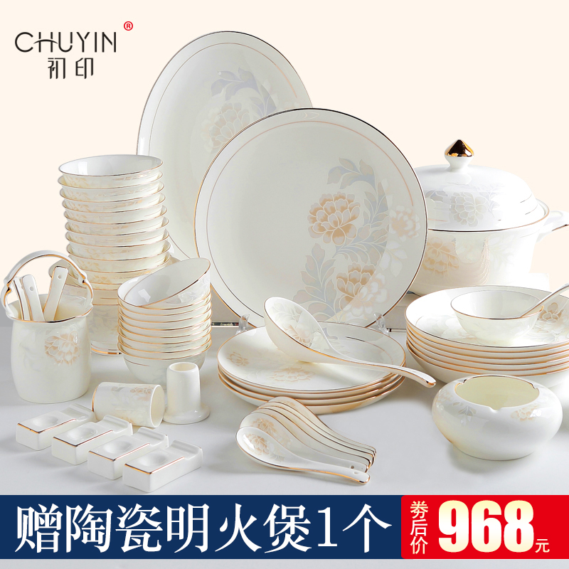 The dishes suit household tableware suit dishes of jingdezhen ceramic ipads China continental up phnom penh gifts simple dishes