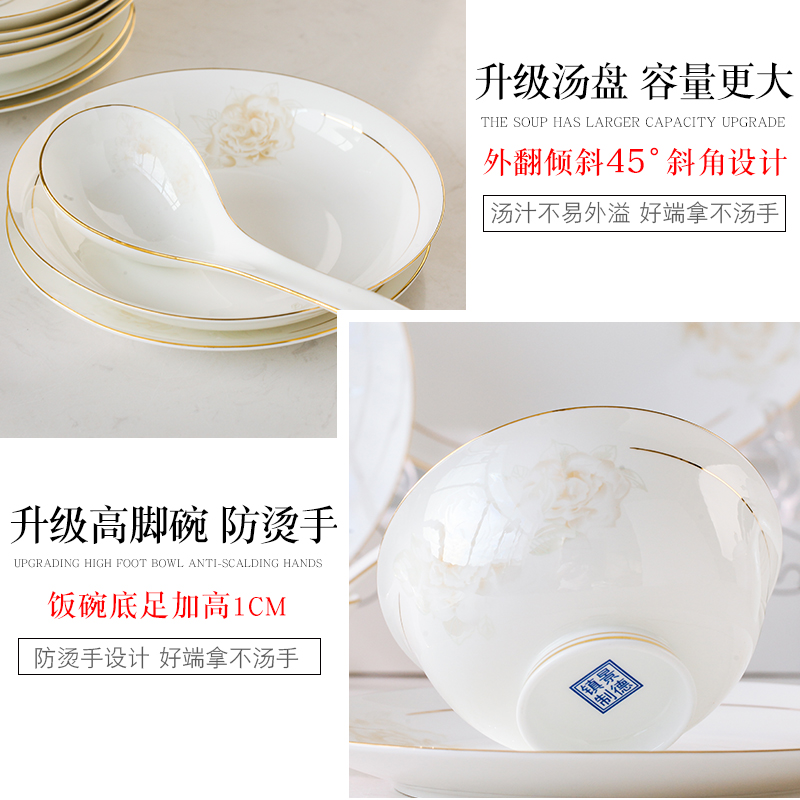 Dishes suit household European - style up phnom penh ipads jingdezhen porcelain tableware light I housewarming high - grade key-2 luxury gifts