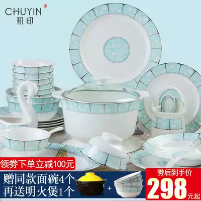 Jingdezhen Bone Porcelain Cutlery Set Bowl Home Combination High-grade Phnom Penh Simple hipster European-style dishes set