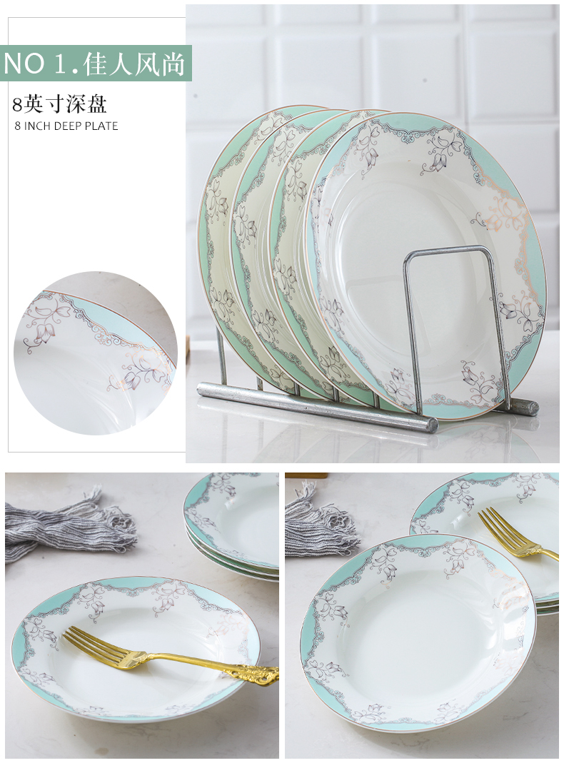 Ins web celebrity plate 8 inches deep western food dish dish dish dish home European jingdezhen ceramic plate deep dish