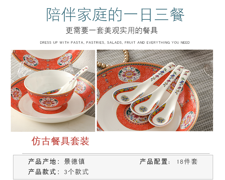 Jingdezhen ceramic tableware suit Chinese style restoring ancient ways dishes suit antique bowl dish bowl chopsticks household gift