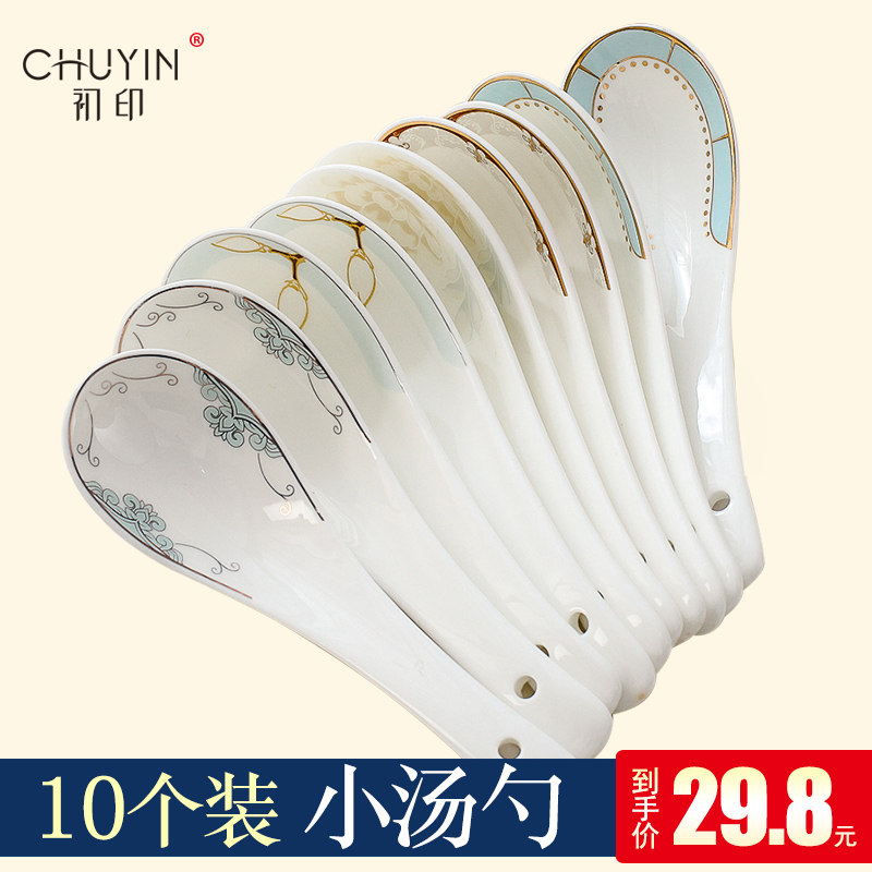 ins10 with spoon creativity Jingdezhen ceramic spoon Home Bone Porcelain Drink Soup Tablespoon Tablespoon of the Soup Spoon