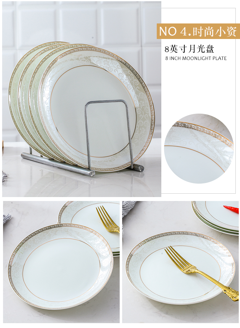 Ins web celebrity steak western food dish plate plate ceramic household Nordic 8 inches moonlight creative dish plate