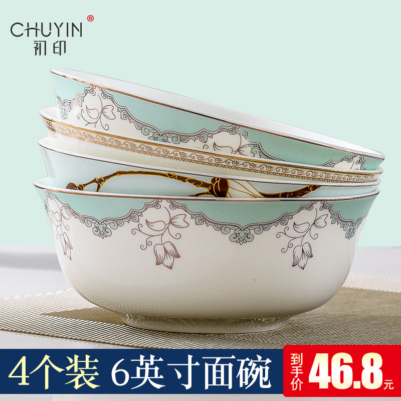 4 packed 6-inch foam noodles Dish Suit Home ceramic rice bowls Jingdezhen Tableware Set Group Eating Bowls Soup Bowl