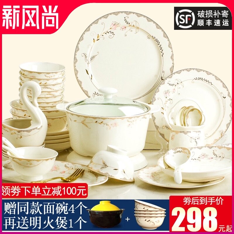 Dish set Household European bone CHINA Jingdezhen creative bowl light luxury Chinese combination tableware set Gift