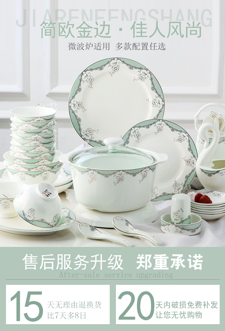 Dishes suit household Korean contracted jingdezhen bowls of ipads plate tableware suit Chinese chopsticks at up phnom penh