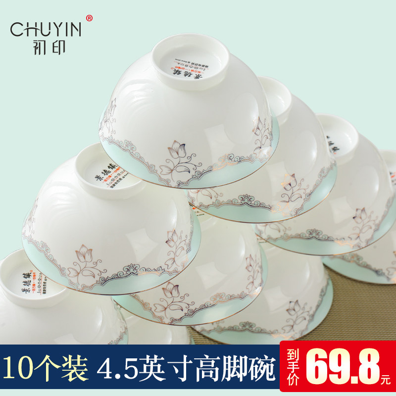 10 loaded dishes with dishes for home Jingdezhen rice bowls Ceramic Eurostyle High Feet Eating Bowls Cutlery Bowl Tray Soup Bowl