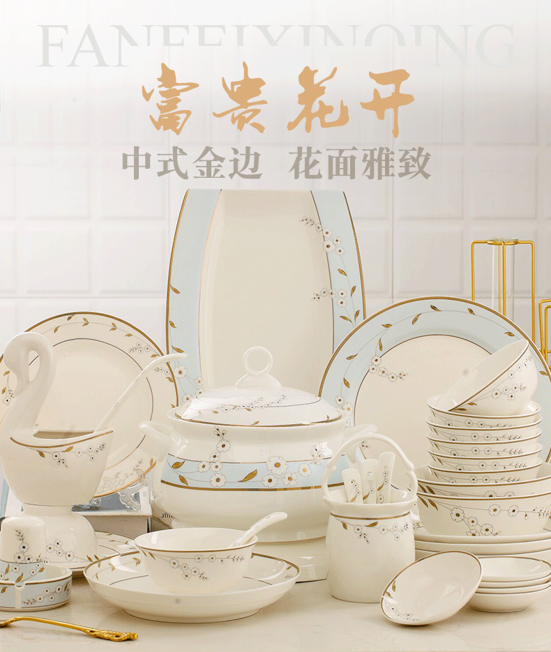 Jingdezhen ceramic tableware ceramics bowl dish dish dishes suit European dish bowl combined household chopsticks and pure and fresh