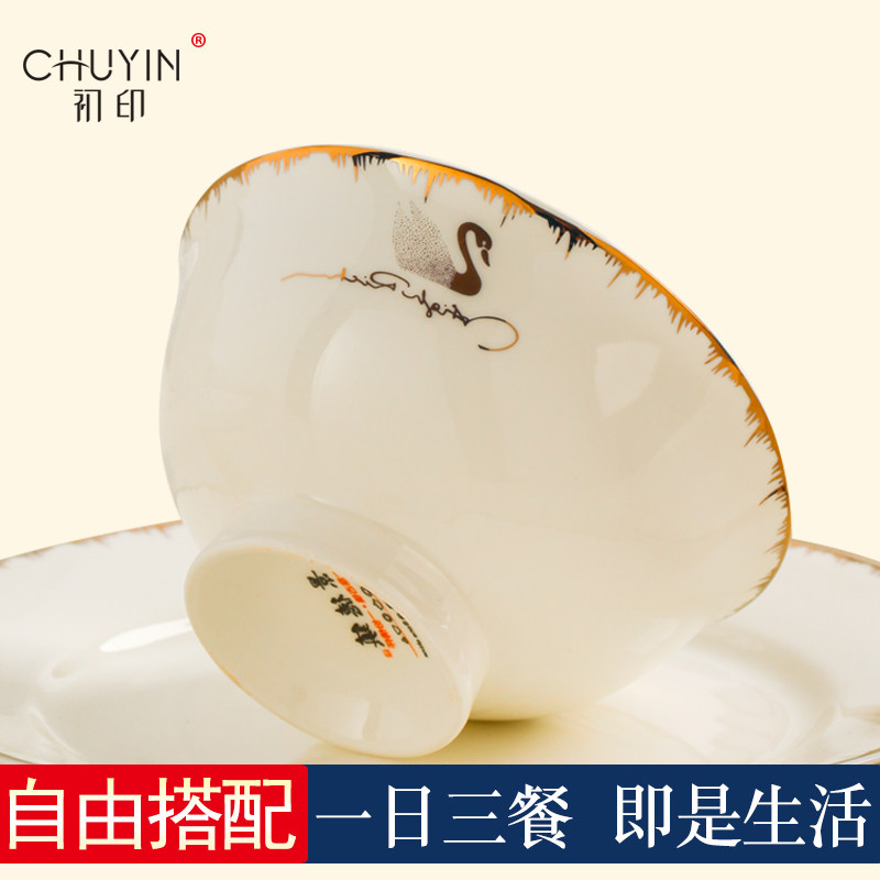 Amelia Jingdezhen Bone Ceramic Tableware Set Soup Bowl Set Rice Bowl Set Home Ceramic Plates