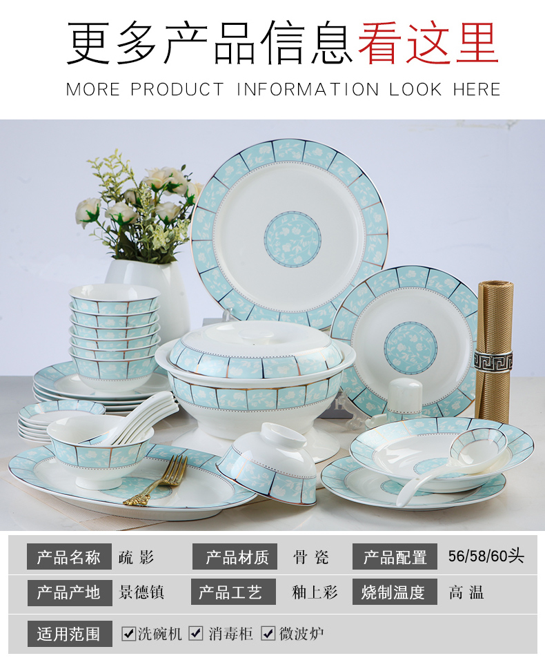 Jingdezhen ceramic tableware suit dishes household combination of high - grade up phnom penh simple small pure and fresh and continental dishes suit