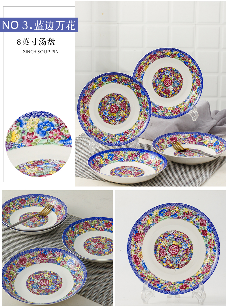 Jingdezhen 8 inches LIDS, Chinese style household ceramics creative deep dish dish dish plate antique cutlery set gifts