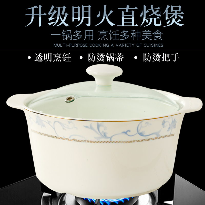 The dishes suit household contracted combination Chinese jingdezhen ceramic ipads China tableware suit dishes chopsticks combination