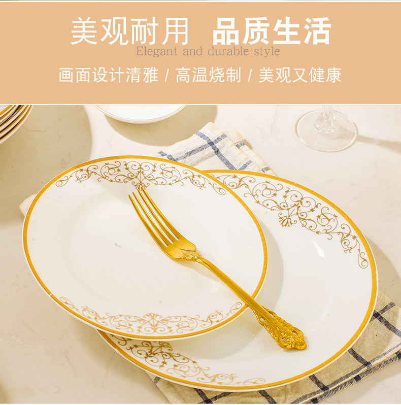 Dishes suit household European creative jingdezhen ceramic tableware ceramics bowl bowl plate combination of up phnom penh