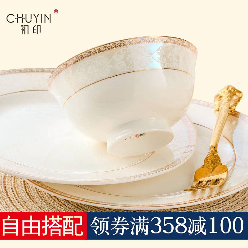 Fashion white collar Jingdezhen Bone Porcelain Cutlery Cutlery Sets Soup Bowl Pan Eat Rice Bowls Dish Suit Home Ceramic Dishes