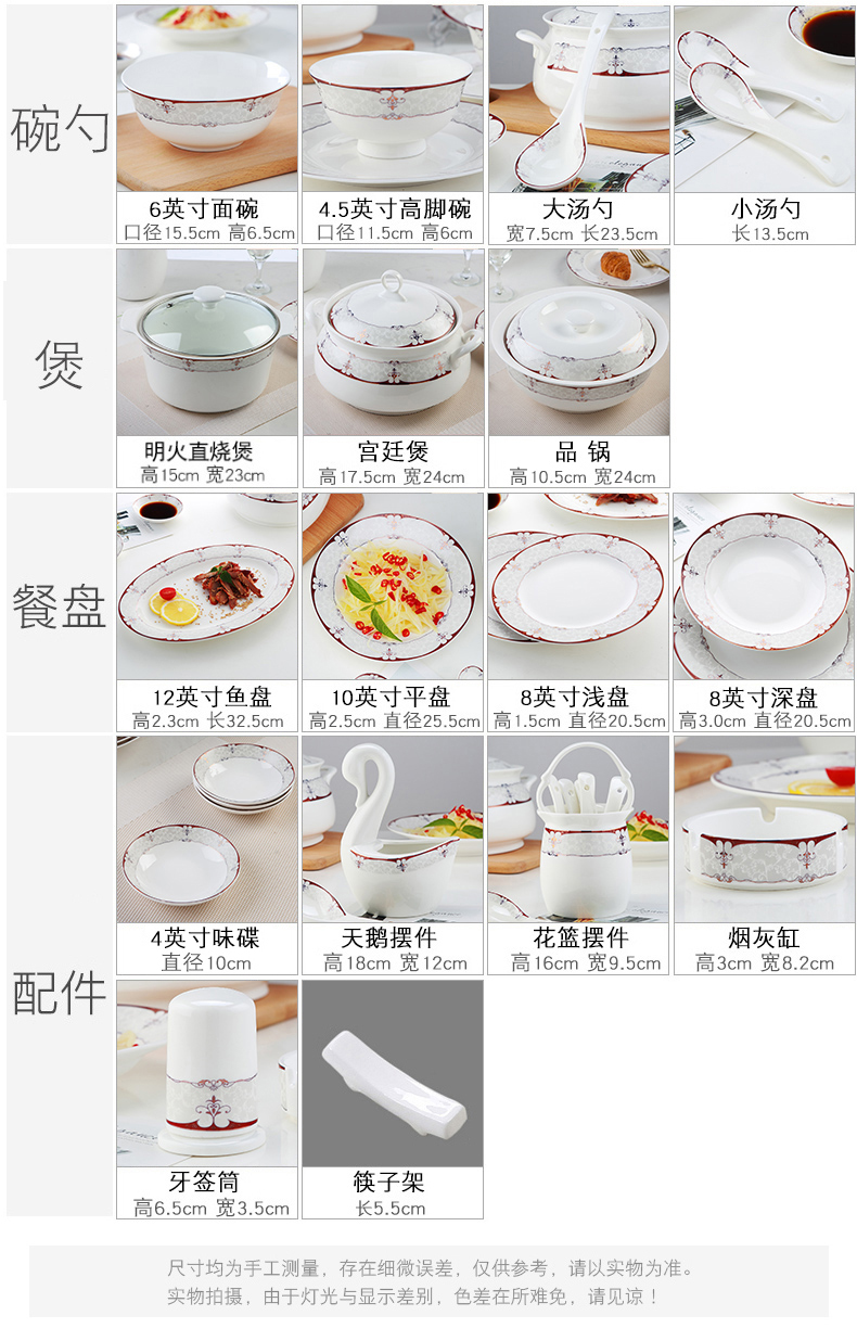 Jingdezhen ceramic dish dish dish European - style ipads porcelain tableware European creative household DIY the free collocation with the dishes