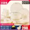 Dish set Household Jingdezhen ceramic bowls and chopsticks combination European light luxury bone China tableware set Housewarming gift