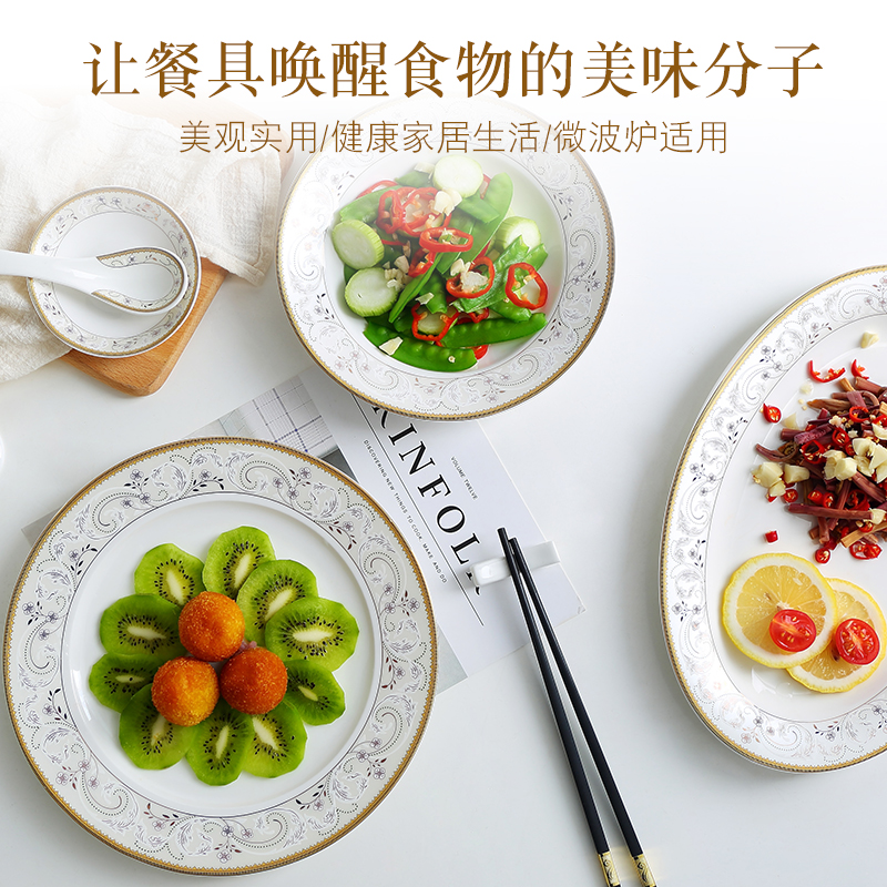 Ipads China tableware suit dishes suit household jingdezhen ceramics European - style up phnom penh gifts home dishes plate