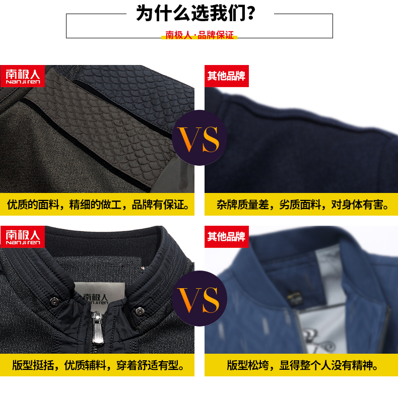 Quần áo mùa thu và mùa thu mùa thu áo khoác mới 50 trung niên 60 tuổi nam trung niên 40 áo khoác mùa thu dày áo jacket nam