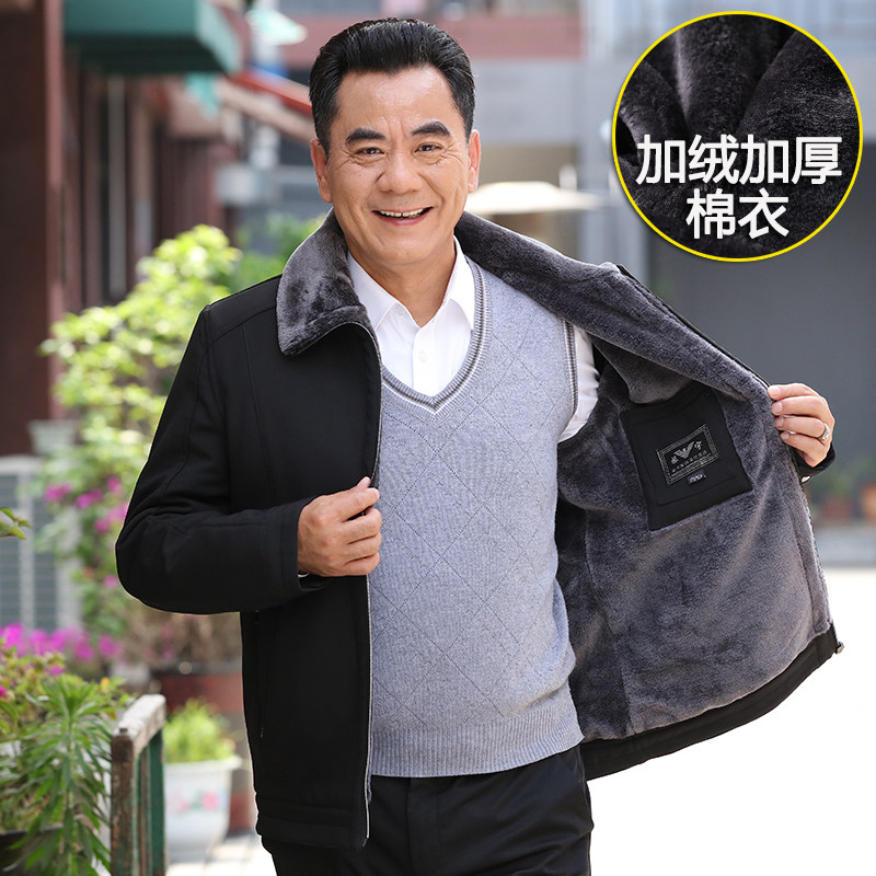 Winter thickened cotton jacket for middle-aged and elderly people