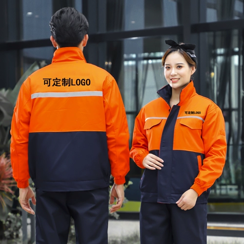 Geely Winter Working Clothing Set Men's Cold Cotton Clothing Imperor Store 4S магазин продаж.