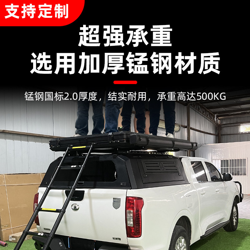 Крышка кузова Great Wall Cannon