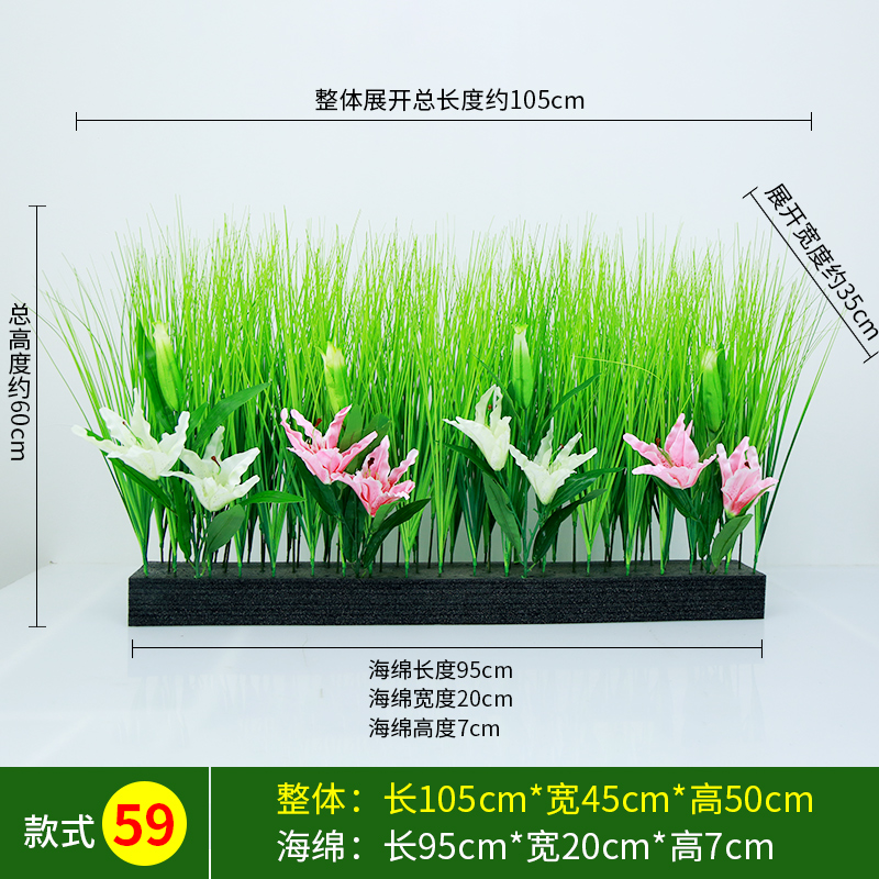 Simulation of the weed outdoor shop partition fake flowers plastic flower box flower tank long bar fence decoration