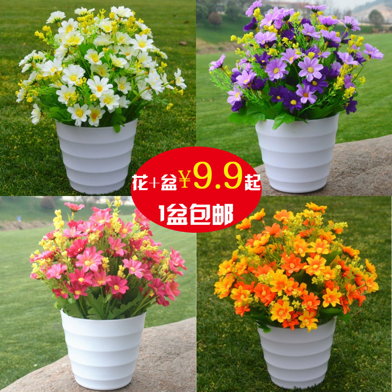 Silk flower plastic fake flower simulation flower decoration flower art set living room indoor and outdoor dried flower decoration decoration small potted plant